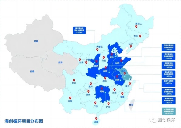 循环产业南方地区成功布点 海螺创业签约湖南新能源材料资源化循环利用项目(图2)