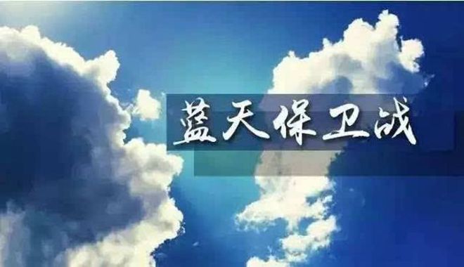 广杰GOJEK：晋城打响新一轮环保攻坚战严查三家烧烤油烟污染！(图2)