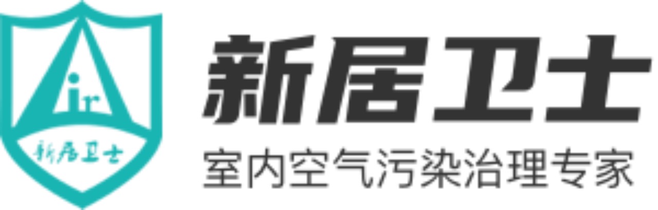 盘点！上海十大除甲醛公司(图9)