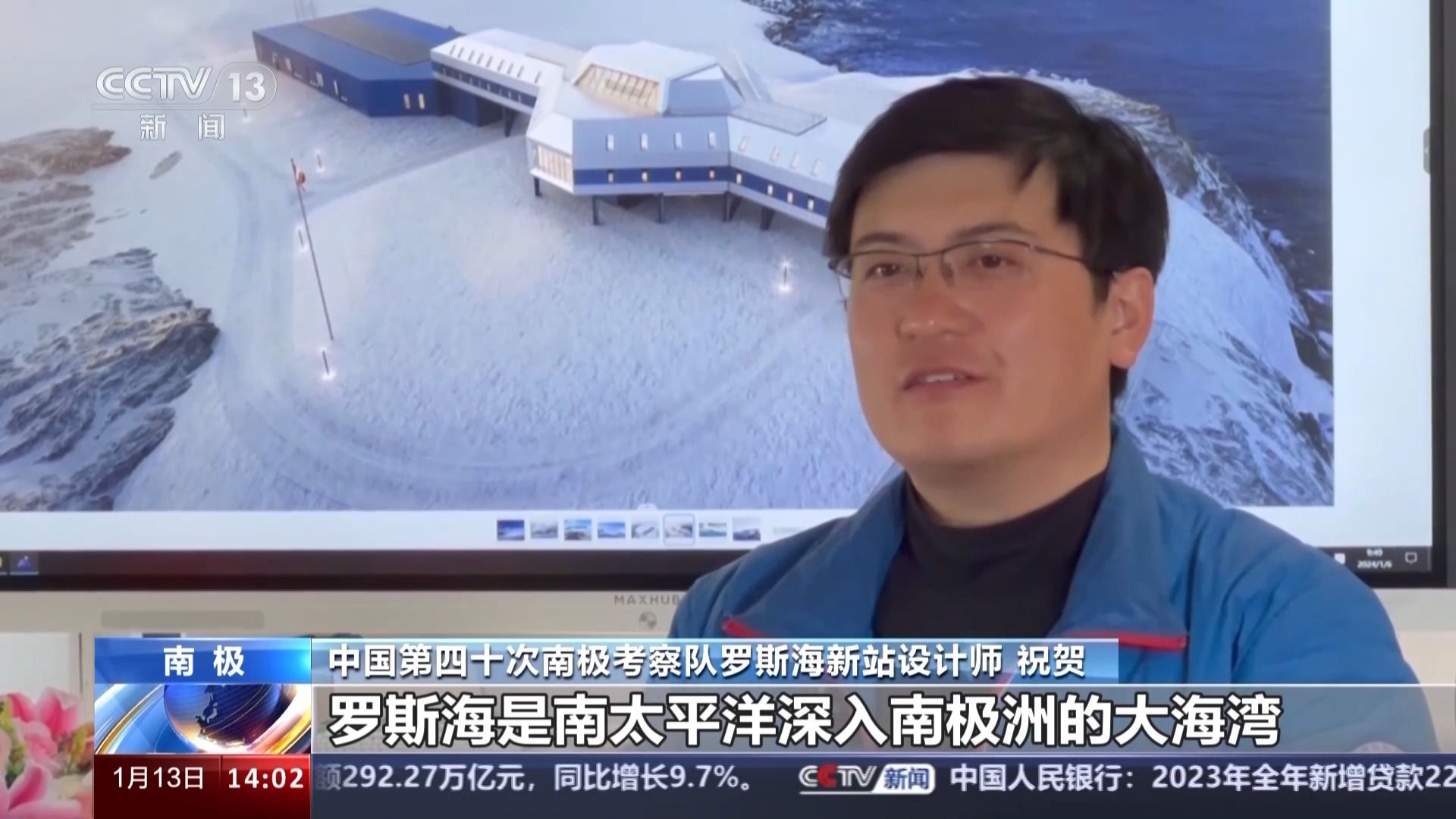 半岛.综合体育入口中国第五座南极科考站主楼主体实现封顶(图2)