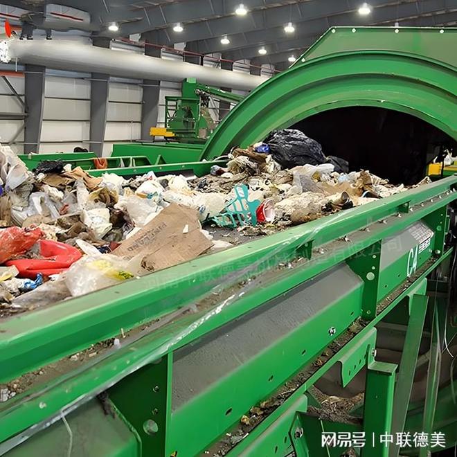 环保垃圾处理设备-综合垃圾筛分设备-中联德美(图1)