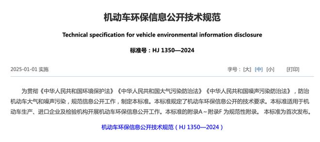 半岛.综合体育入口汽车行业每日热点：Cybertruck中国首秀 欧盟批准奔驰宝(图4)