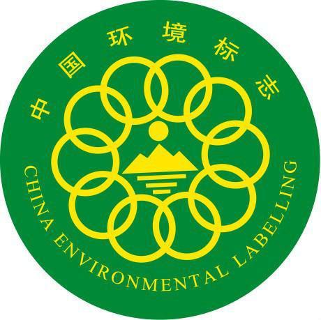 中国环境标志认证—十环认证(图1)